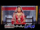 Pashto Film Wali Muhabbat Kawal Guna Da Hits Song Part7