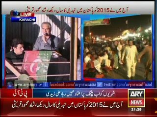 Qureshi talks of 'Bo Kata' in Karachi