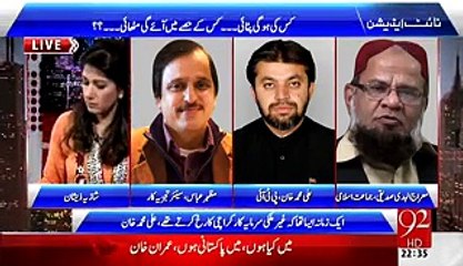 Night Edition (NA-246...Jo Jeta..Woh Sikandar) - 19th April 2015