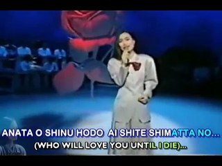 Mayumi Itsuwa 五輪眞弓 "Dakishimete" 마유미 잇수와