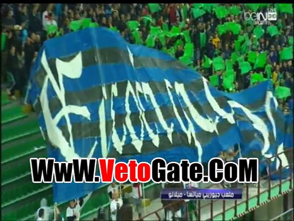دخله اسطوريه من جماهير انتر ميلان امام الميلان