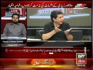 Izhar says even if everyone united in NA-246, MQM will win