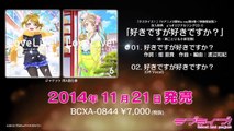 11月21日発売　ラブライブ！TVアニメ2期BD第6巻＜特装限定版＞特典μ'sオリジナルソングCD⑥試聴動画