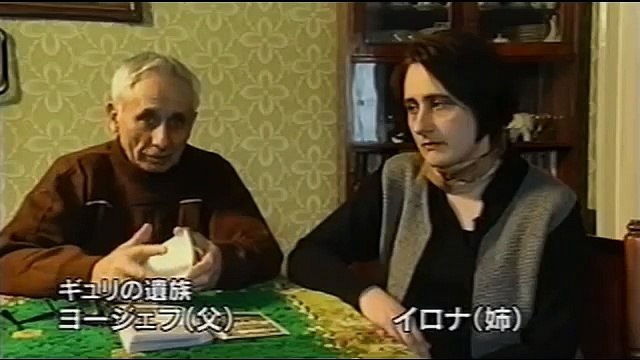 ルーマニア革命は仕組まれたのか (1/5)