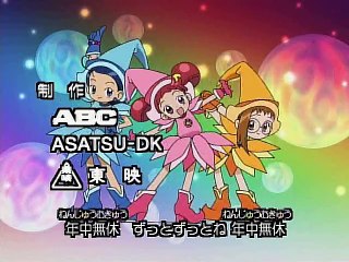 Magica Doremi - 07 - La prova del nono livello