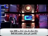 برنامج البرنامج؟ كيف تتعرى بدون خجل مع باسم يوسف