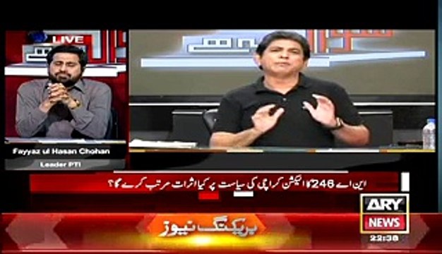 I will quit politics if MQM gets more than 1 lac votes in NA-246 Fayyaz ul Hassan Chohan challenges MQM