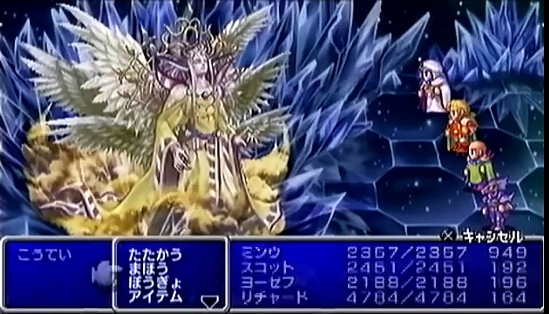 Psp Ff2 Sor Emperor 皇帝 Sor Ending Video Dailymotion