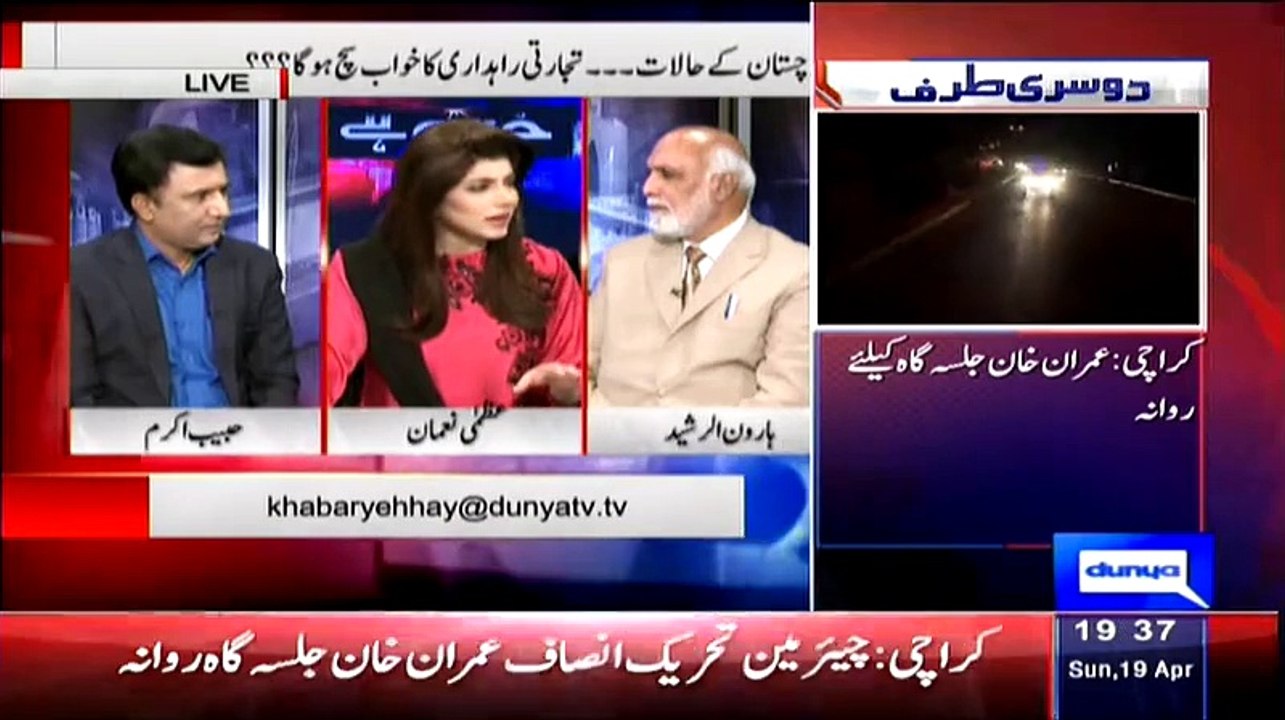 Haroon Rasheed Badly Critisice Media To Not Appreciate Pakistan Army
