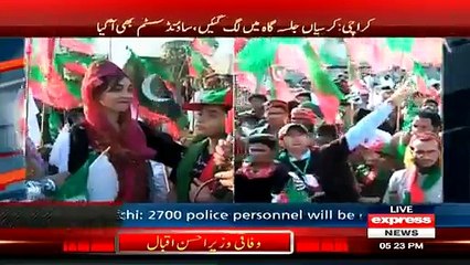 Sindhi Family In Karachi Jalsa Left PPP For PTI - MUST WATCH