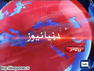 Dunya. Headlines, Dunyanews: 20-04-15-HL-04-00-AM