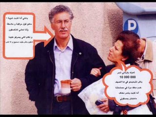 #ياسين "العياري #لمحمد #بوغلاب سأقاضيك لأدعائتك الباطلة حول تقاضينا 700 مليون و دارنا تسرقت و أنا في الحبس جراء هذه الإت