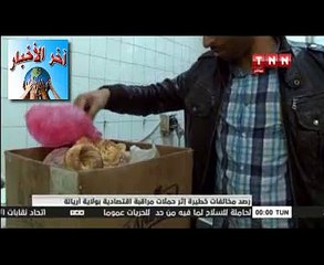 #أريانة رصد مخالفات إثر حملات #مراقبة #إقتصادية