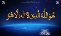 Asma-ul-Husna (99 Names of Allah) - Video Dailymotion