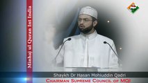 The Holy Prophet Muhammad (PBUH), Mercy for Humanity; By Dr. Hassan Qadri