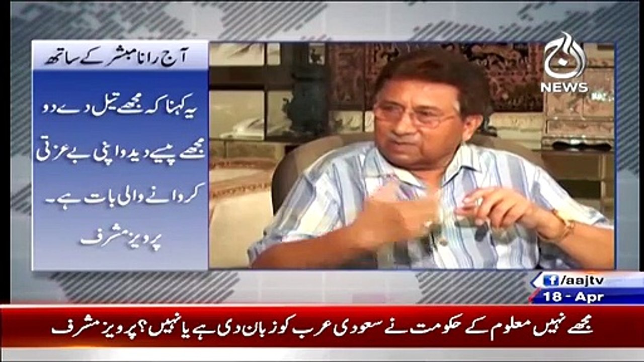 Pervez Musharraf Ki yeh Baat Sun Kar Har Pakistani ka Hosla Buland Ho Jaye