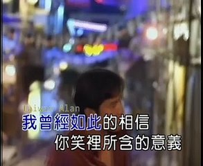 Alan Tam 譚詠麟 都為了愛 (國)