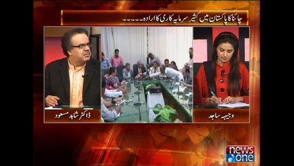 Live with Dr.Shahid Masood, 19-April-2015