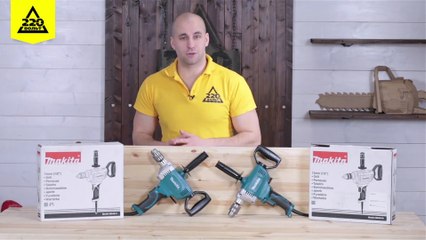 May khoan sắt Makita DS4011 (750W) giá rẻ