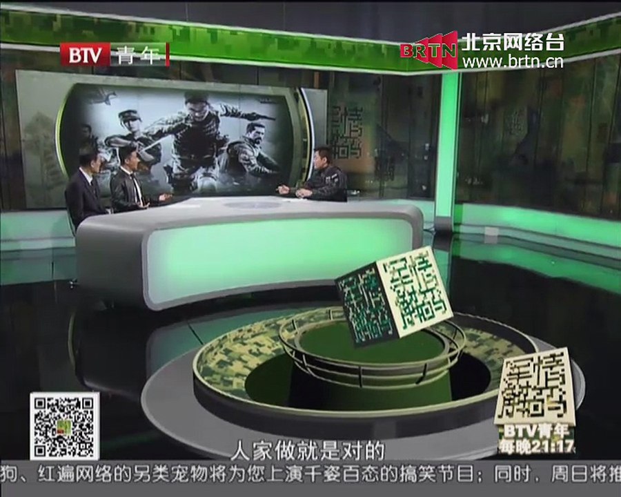 20150419 军情解码 2015-04-19