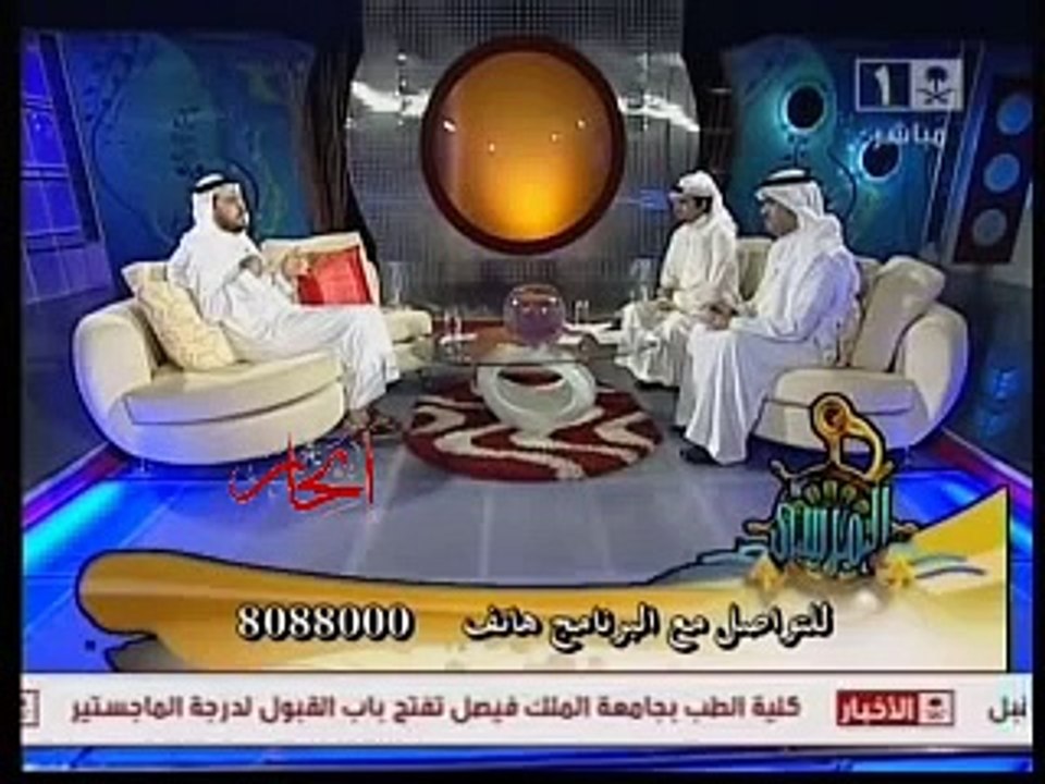 الإبتسامة | د مريد الكلاب 1