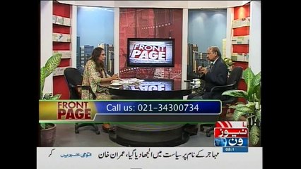 Front Page, 20-April-2015