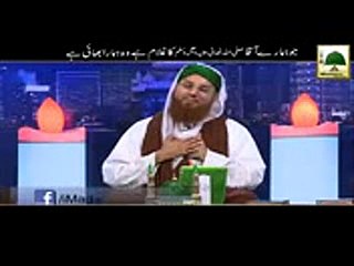 Aqaa ka jo ghulam hai wo hamara bhai hai