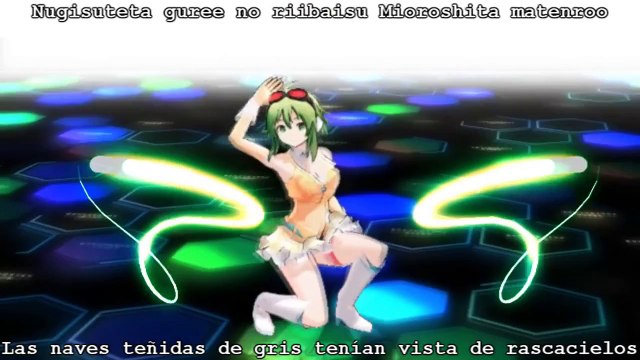 【GUMI】Sex Friend【MMD PV】【Sub Español/Romaji】