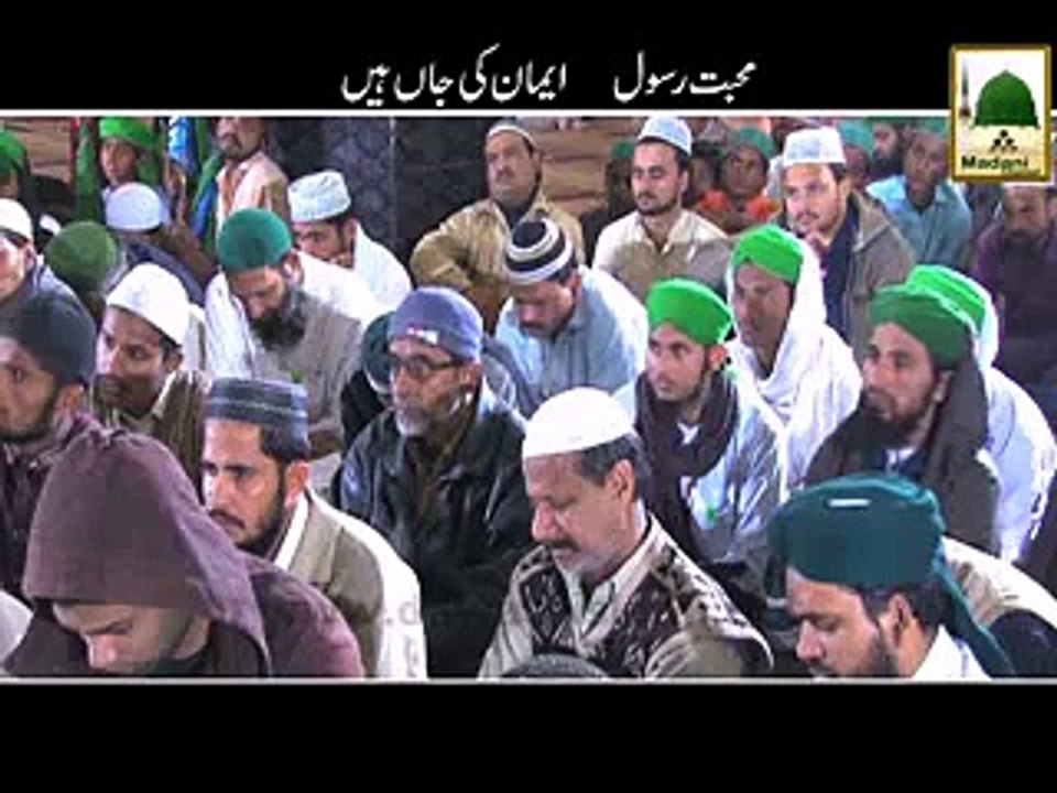 Eeman ki jaan Kon