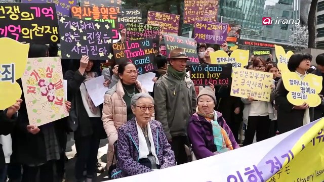 First Visit to Korea for Vietnam War Victims 베트남 전쟁 피해자 첫 방한기록
