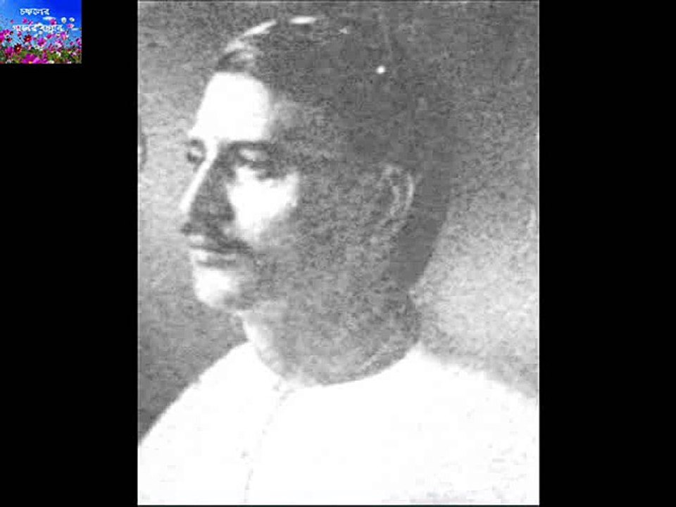 JAHA KICHU MAMO   Jnanendra Prasad Goswami 1