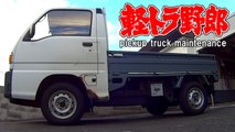 軽トラ野郎「刷毛・ローラーで全塗装１」japanese mini truck