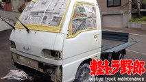 軽トラ野郎「刷毛・ローラーで全塗装２」japanese mini truck