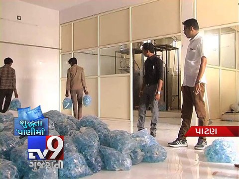 Raids expose packaged drinking water quality - Tv9 Gujarati