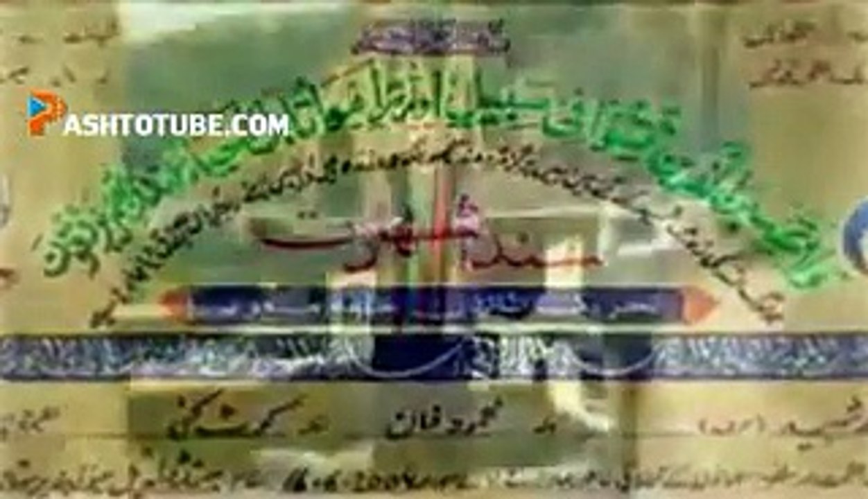 hh - Pashto Tube_xvid