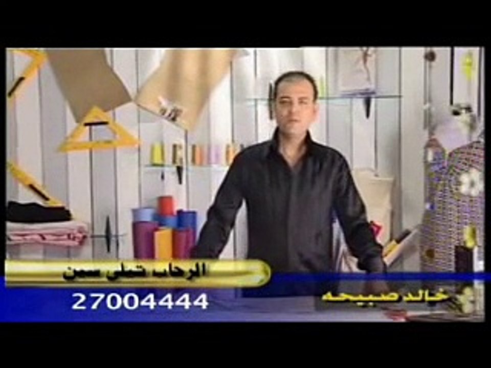 صدق او لا تصدق تعليم الباترون و التفصيل فى ساعة - جزء 1