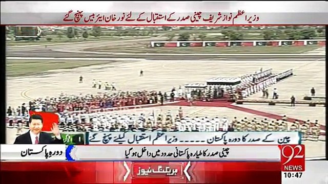 China’s president, Xi Jinping Reached In Pakistan On Historic Visit - Complete