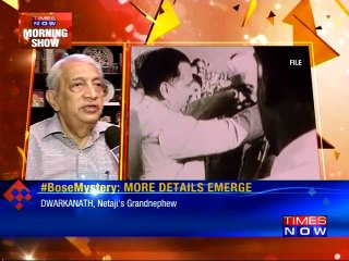 Bose Mystery deepens further