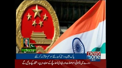 Everlasting friendship between Pakistan and China