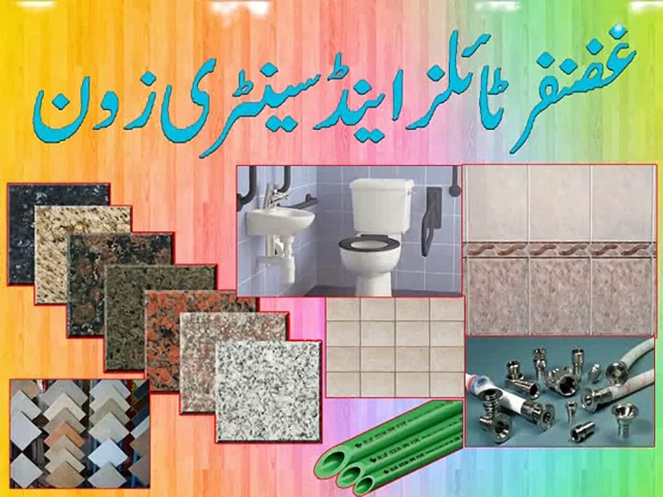 Al-Ghaznafar Tiles Add My Simple Work In Edius 6.8