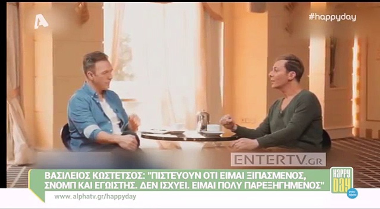Βασίλειος Κωστέτσος: Πούλησα το σπίτι μου στη Μύκονο γιατί δεν μπορούσα να κυκλοφορήσω