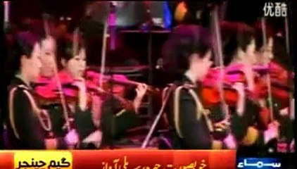 Chines President's Wife is singing song