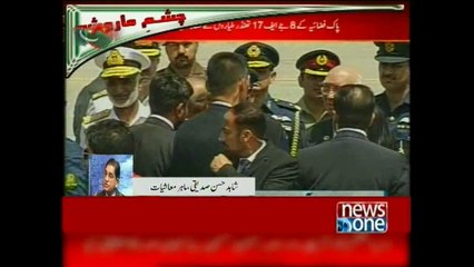 Dr. Shahid Hasan Siddique talks to NewsONE