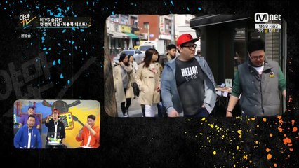 150413 야만TV 하이탑 cut (프리허그)