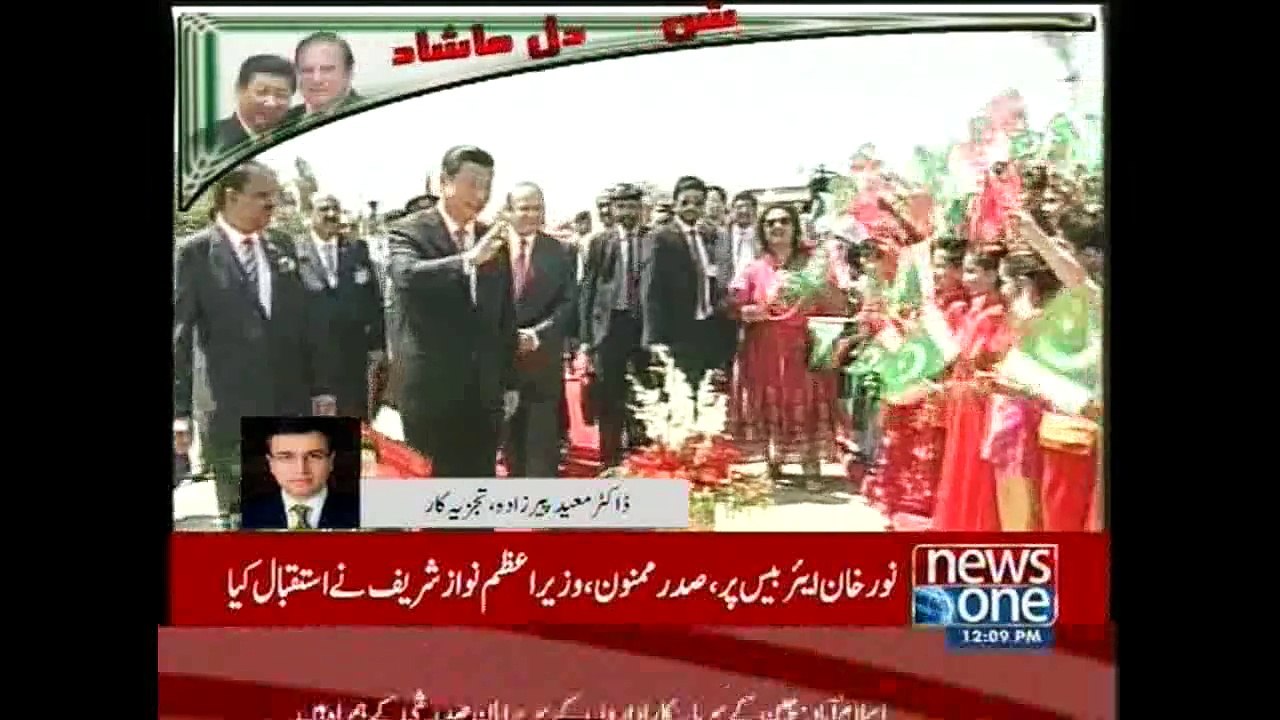 Dr.Moeed Pirzada talks to NewsONE