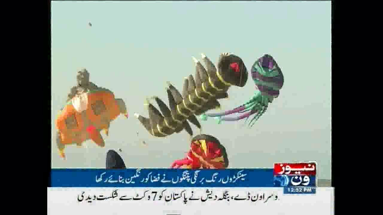 International kite festival 2015 at Berck-sur-Mer, France