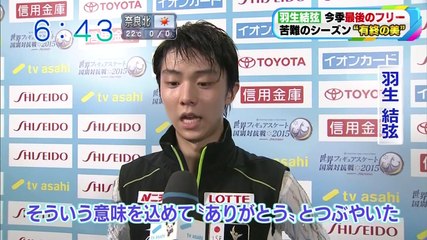 4/18　WTT FS結果（関西ろ）