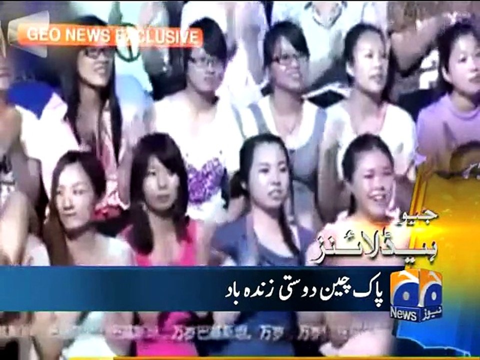 Geo Headlines-20 Apr 2015-1400