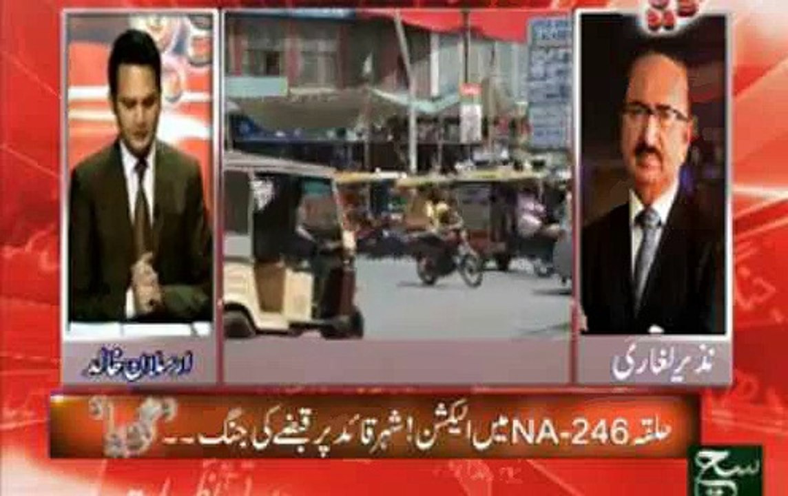 NA-246 Se Bhagna Altaf Hussain Ki Siasi Maut Hogi - Nazir Leghari