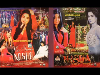 Pashto Film Nasha Hits Part 2